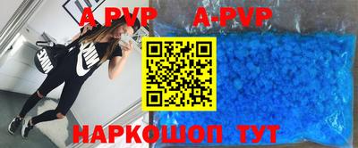 меф VHQ Ипатово