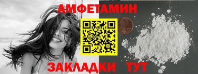 молекула духа Изобильный
