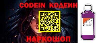 молекула духа Изобильный