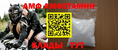 меф VHQ Ипатово