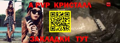 молекула духа Изобильный