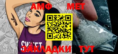 молекула духа Изобильный