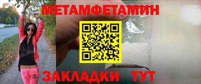 мяу мяу мука Ирбит