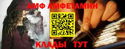 молекула духа Изобильный
