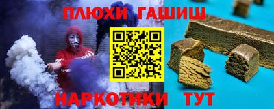 меф VHQ Ипатово