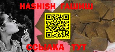 меф VHQ Ипатово