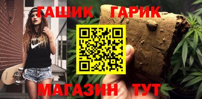молекула духа Изобильный
