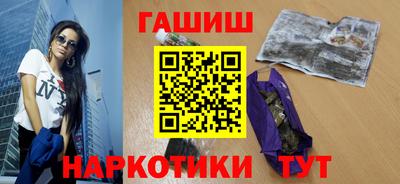 меф VHQ Ипатово