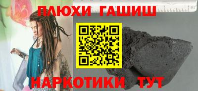 меф VHQ Ипатово