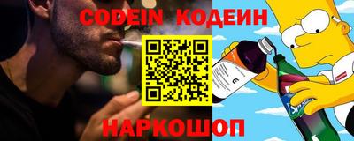 меф VHQ Ипатово