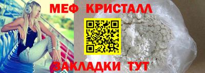 мяу мяу мука Ирбит