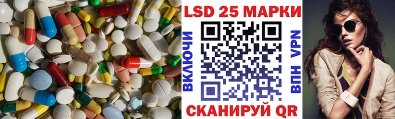 LSD-25 экстази ecstasy kraken как зайти Изобильный