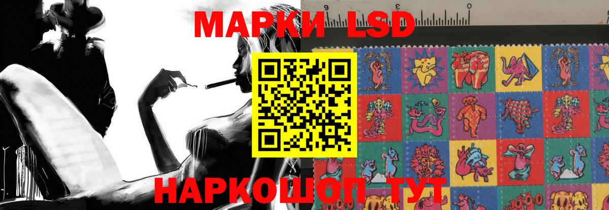 Лсд 25 экстази кислота  Вход с VPN  LSD-25 экстази  Изобильный  LSD-25 экстази ecstasy 