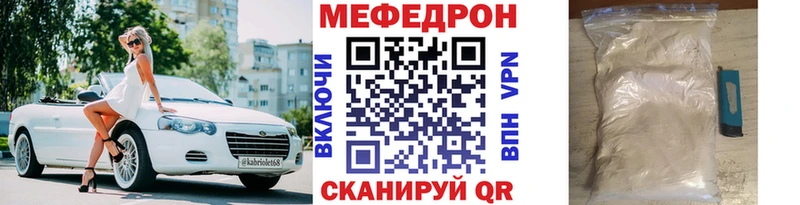 как найти   Изобильный  Меф 4 MMC 
