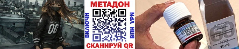 OMG рабочий сайт Изобильный Метадон кристалл