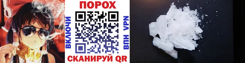 МЕТАМФЕТАМИН винт  наркошоп  Изобильный 
