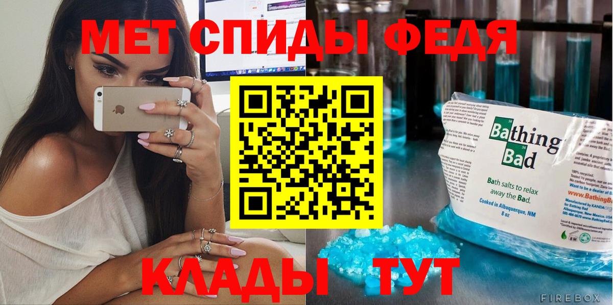Метамфетамин кристалл  Метамфетамин кристалл  Изобильный  Вход с VPN 