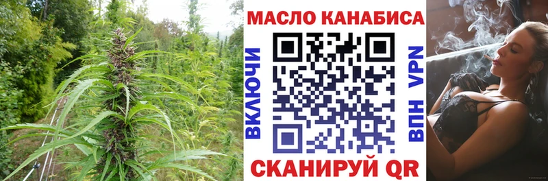 Дистиллят ТГК вейп с тгк  OMG онион  Изобильный 