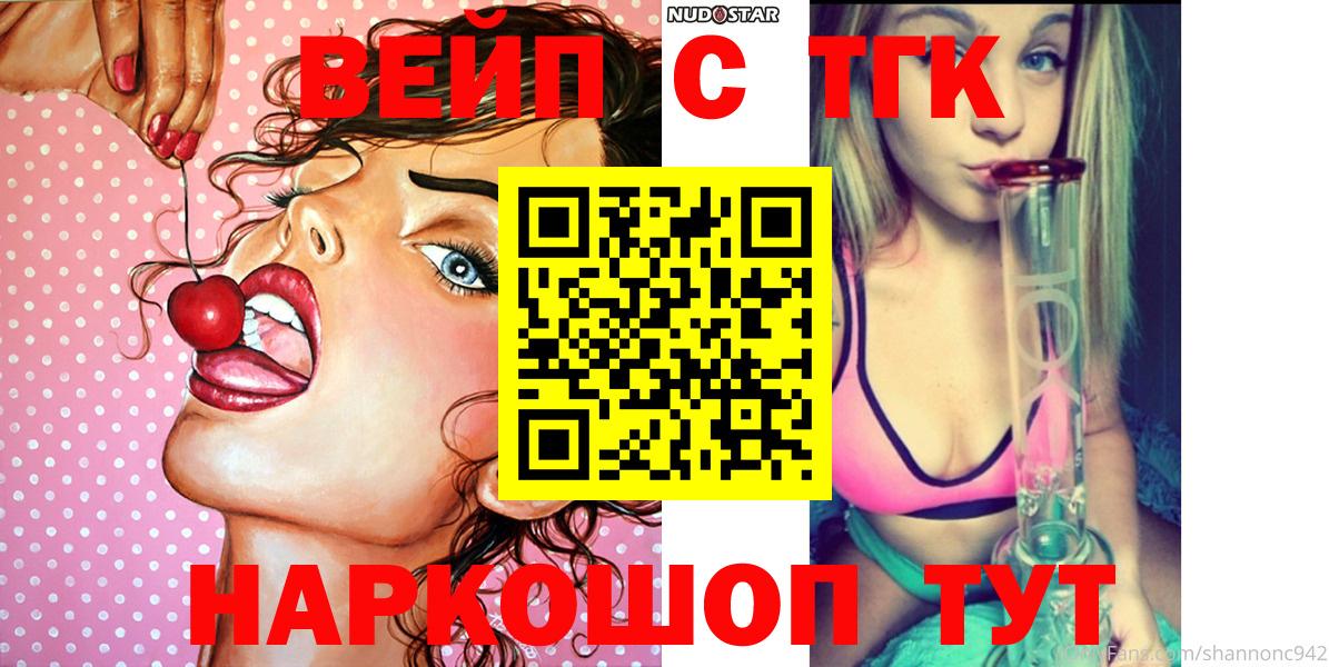 Изобильный  МЕГА рабочий сайт  Вход с VPN  ТГК концентрат  ТГК гашишное масло 