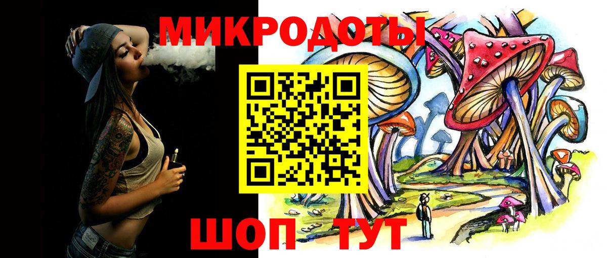 Псилоцибиновые грибы ЛСД Изобильный
