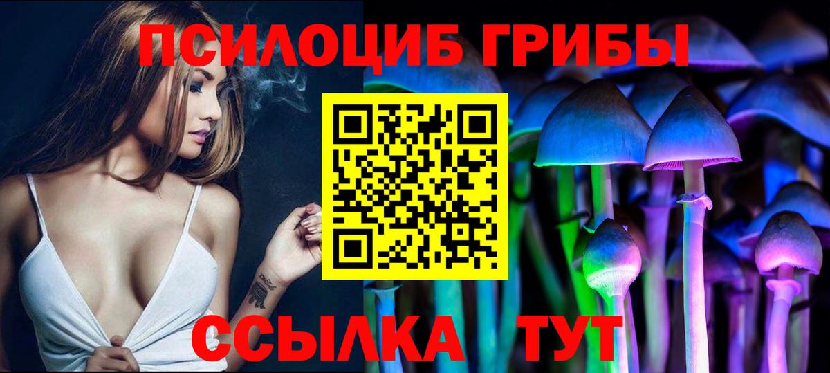 Галлюциногенные грибы прущие грибы  цена   Вход с VPN  Изобильный  Псилоцибиновые грибы MAGIC MUSHROOMS 
