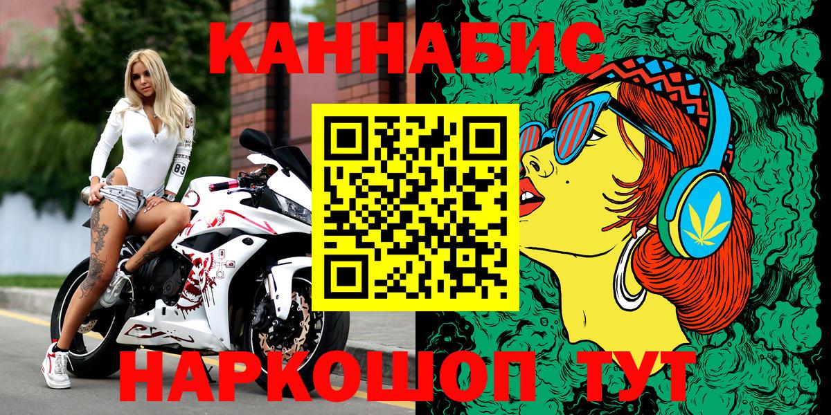 Изобильный  Марихуана индика  Бошки марихуана ГИДРОПОН  Вход с VPN  Бошки Шишки конопля 