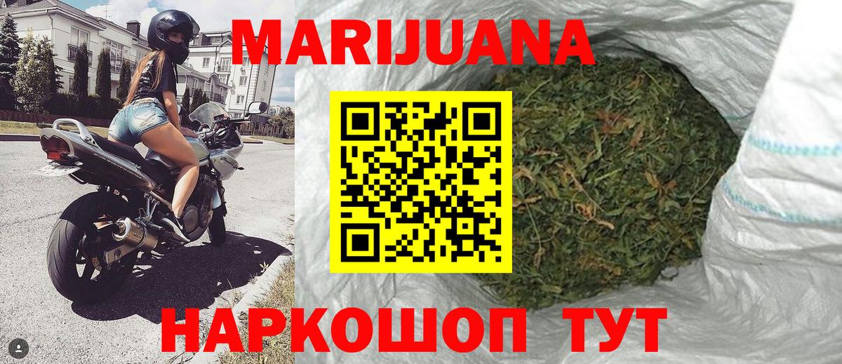 Бошки Шишки MAZAR Изобильный